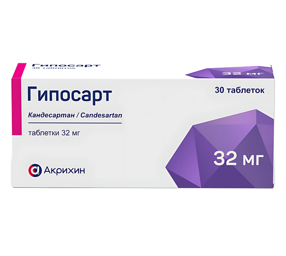 ГИПОСАРТ ТАБ. 32МГ №30