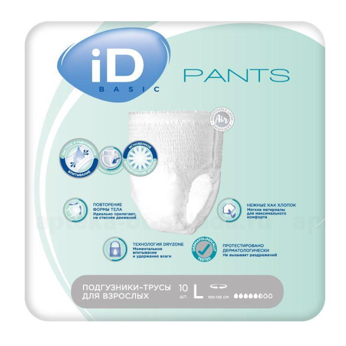 Id pants basic трусы для взрослых размер l n10