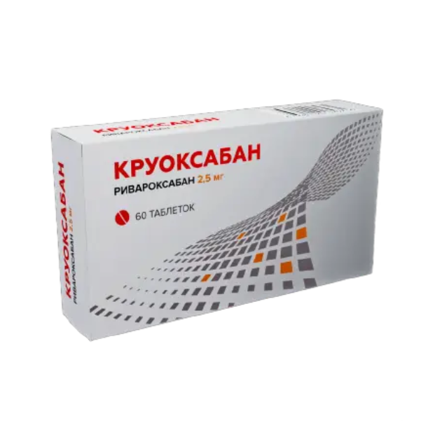 КРУОКСАБАН ТАБ. П/О ПЛЕН. 2,5МГ №60