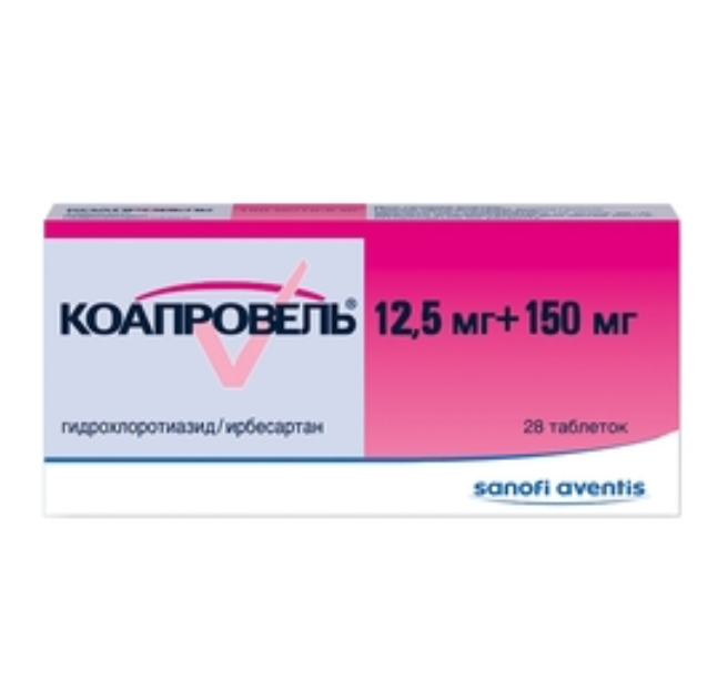 Коапровель таб. ппо 12.5мг+150мг №28
