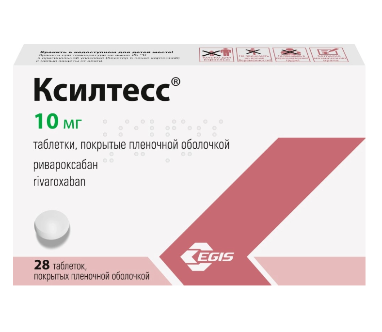 КСИЛТЕСС ТАБ. П/О ПЛЕН. 10МГ №28