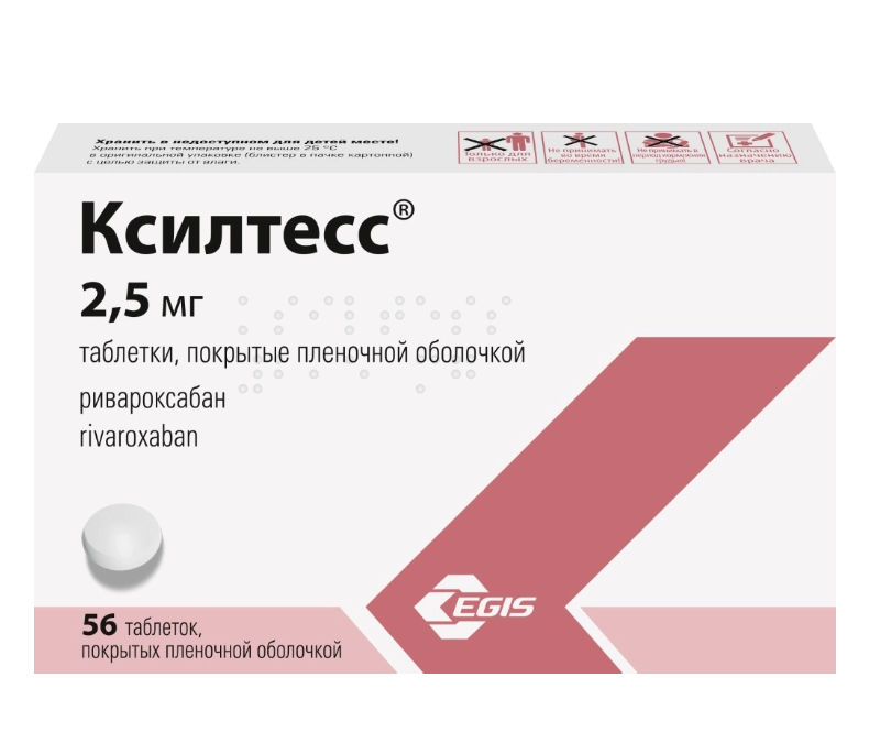 КСИЛТЕСС ТАБ. П/О ПЛЕН. 2,5МГ №56