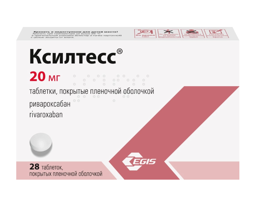 Ксилтесс® таб. ппо 20мг №28