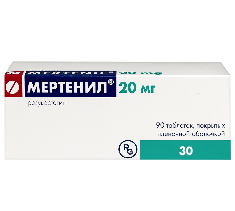 МЕРТЕНИЛ ТАБ. П/О ПЛЁН. 20МГ №30