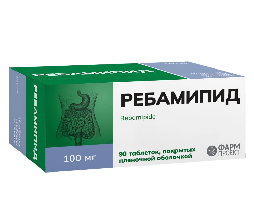 Ребамипид таблетки покрытые плёночной оболочкой 100мг №90