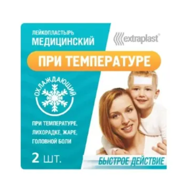 Extraplast пластырь при температуре №2