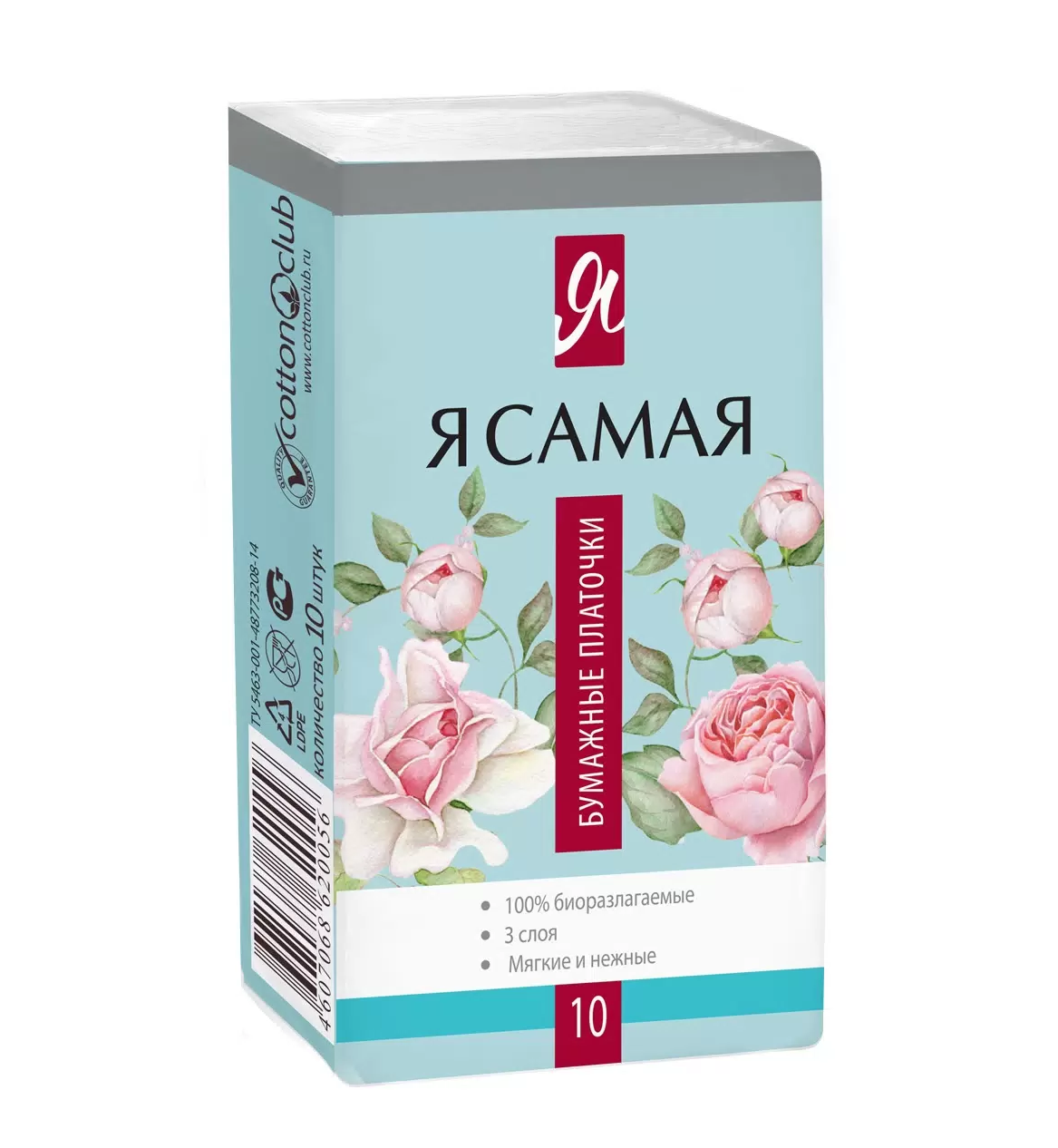 Я самая платочки носовые бумажные №10 