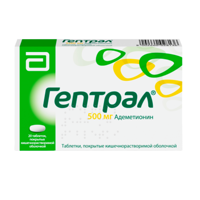 Гептрал® таб. кишечнораст. п/плен. об. 500мг №20 и/у