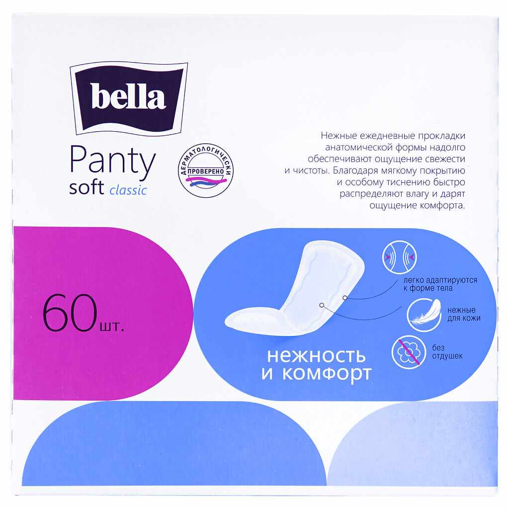 Bella panty soft classic ежедневные прокладки №60