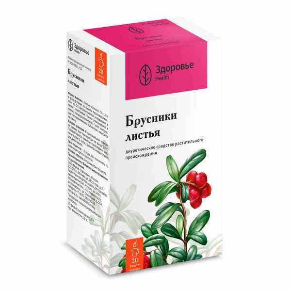Брусники листья пор. 1,5г №20 ф/п и/у