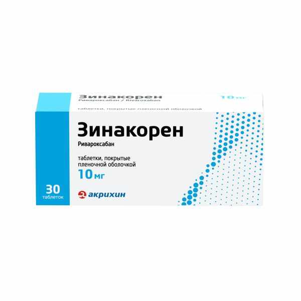 ЗИНАКОРЕН ТАБ. П/О ПЛЕН. 10МГ №30
