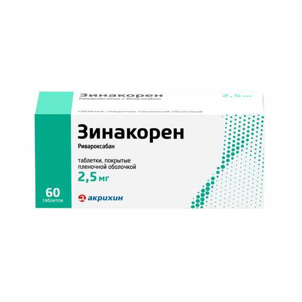ЗИНАКОРЕН ТАБ. П/О ПЛЕН. 2,5МГ №60
