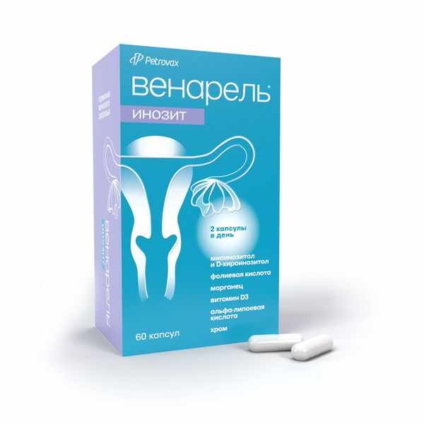 Венарель Инозит капсулы массой 759мг №60 