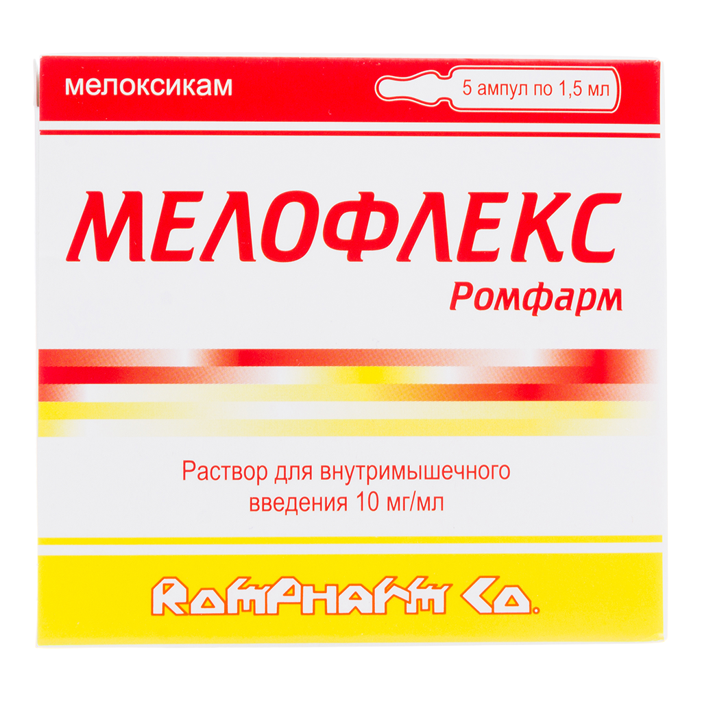 Мелофлекс ромфарм р-р для в/м 10мг/мл 1,5мл №5 амп.