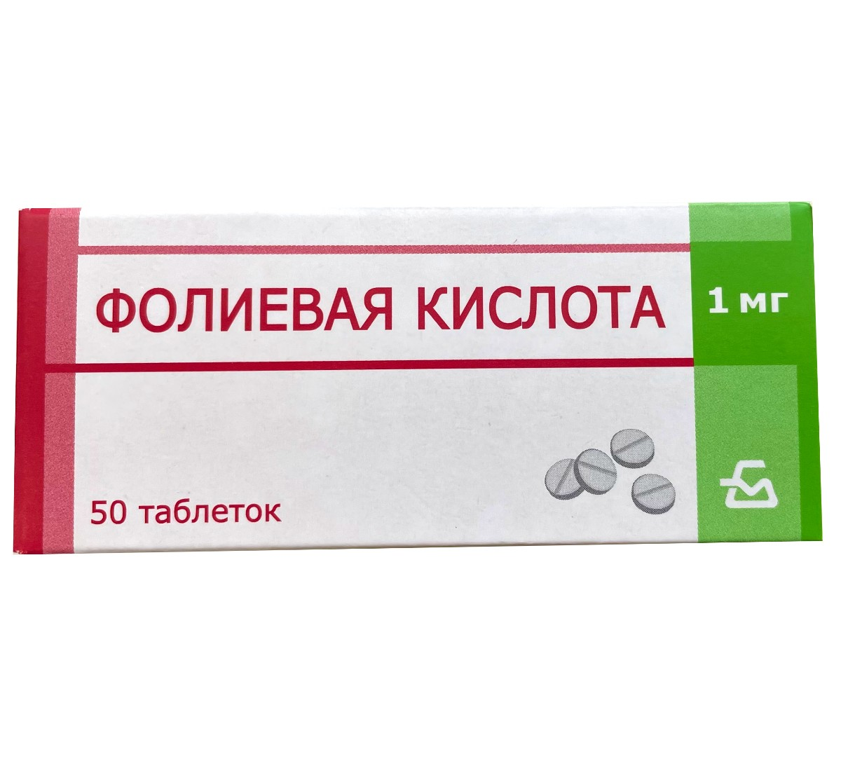 Фолиевая к-та таб. 1мг №50 и/у