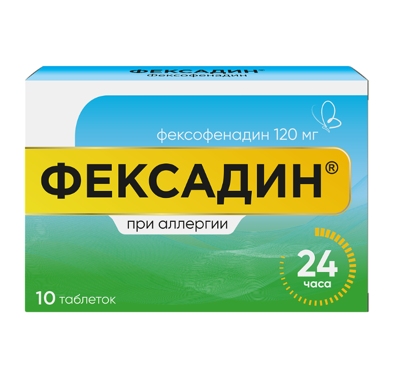 Фексадин 120мг таб. покр. пленоч. об. х10