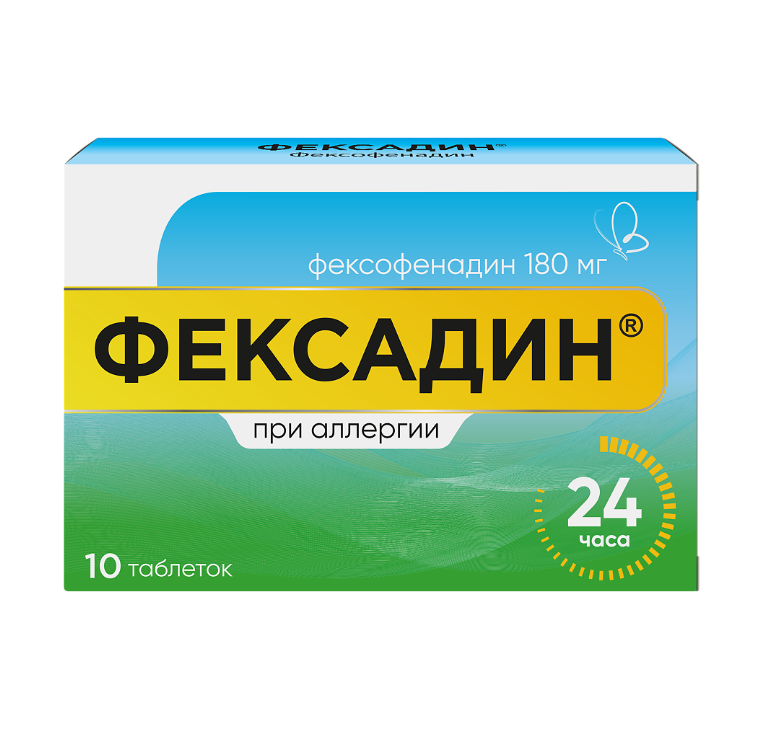 Фексадин таб. п/о плен. 180мг №10