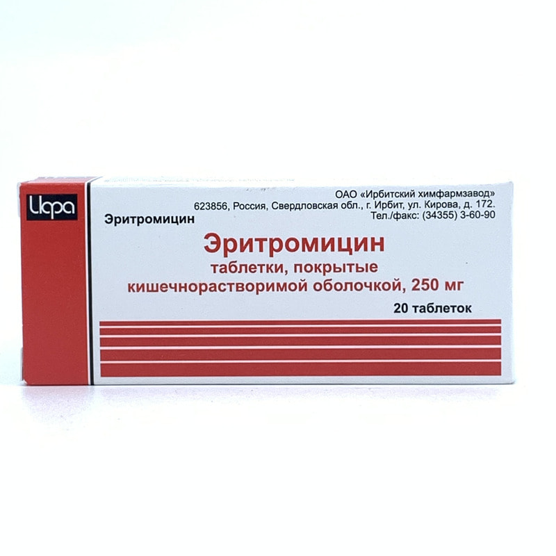 Эритромицин таб. пкр об. 250мг №20