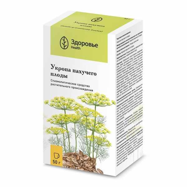Укропа пахучего плоды цельные пачка 50г