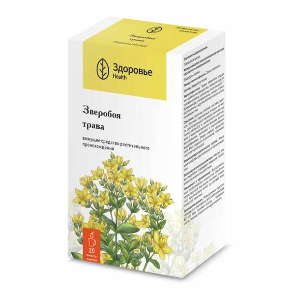 Зверобоя трава порошок фильтр-пакеты 1,5г №20