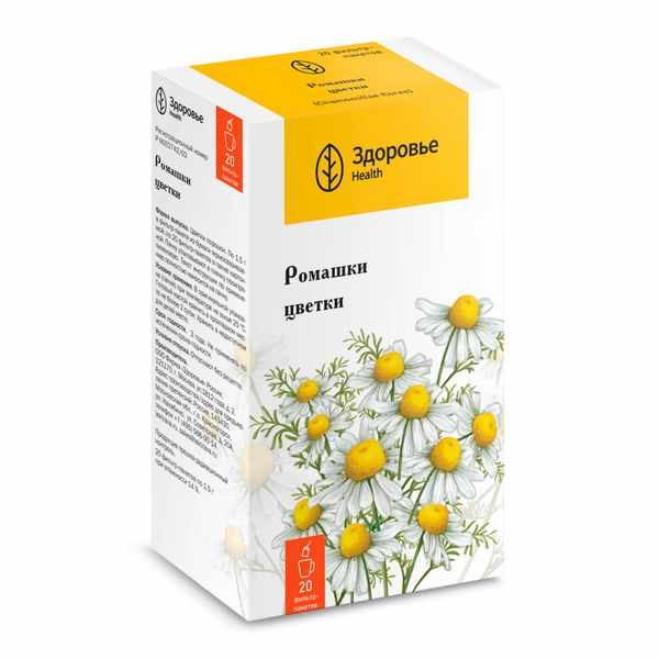 Ромашки цветки пор. ф/п 1,5г №20