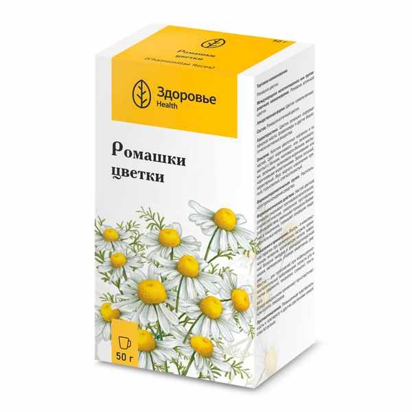 Ромашки аптечной цветки цельные пачка 50г 