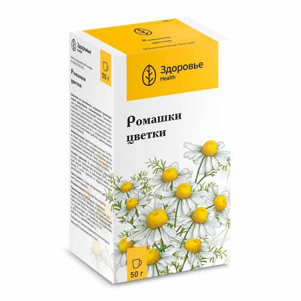 Ромашки цветки измельч. 50г пакеты и/у