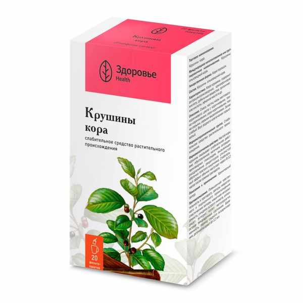 Крушины кора порошок фильтр-пакеты 1,5г №20