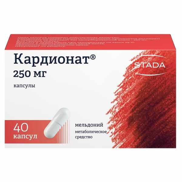 Кардионат капс. 250мг №40