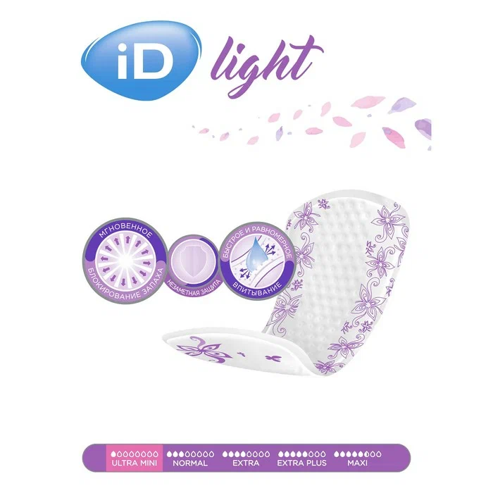 iD light ultra mini ультратонкие урологические прокладки №28
