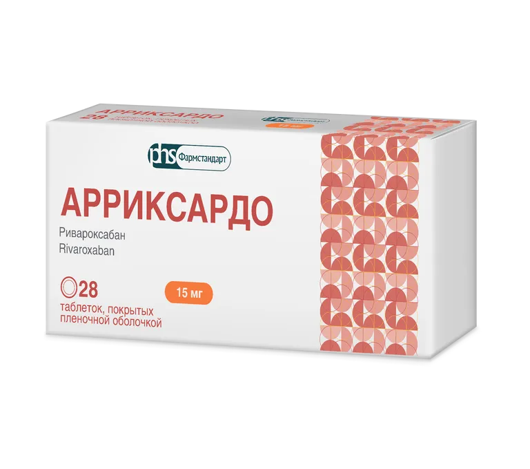 Арриксардо таблетки покрытые плёночной оболочкой 15мг №28