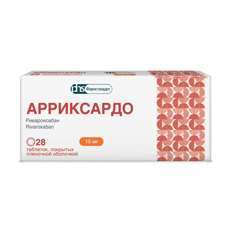 Арриксардо табл п/о плен 15 мг х28