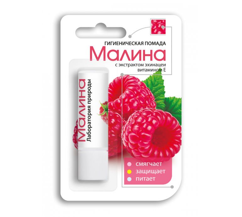 Помада губная малина 2,8г (футляр) (1598) 