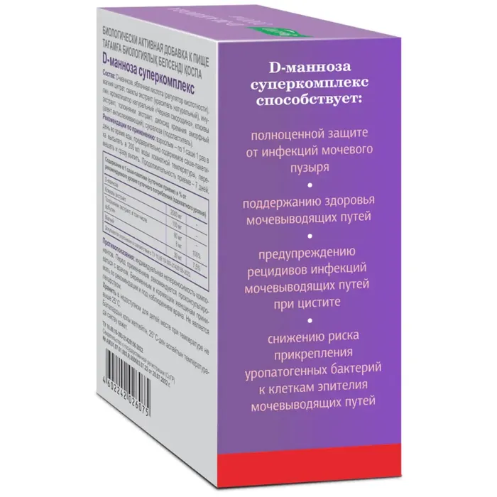 D-манноза суперкомплекс порошок саше-пакеты 3,7г №7