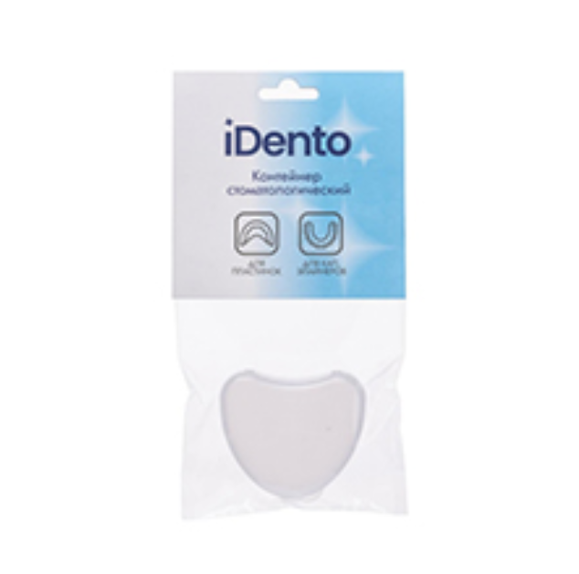 Контейнер стоматологический для пластинок, кап, элайнеров iDento
