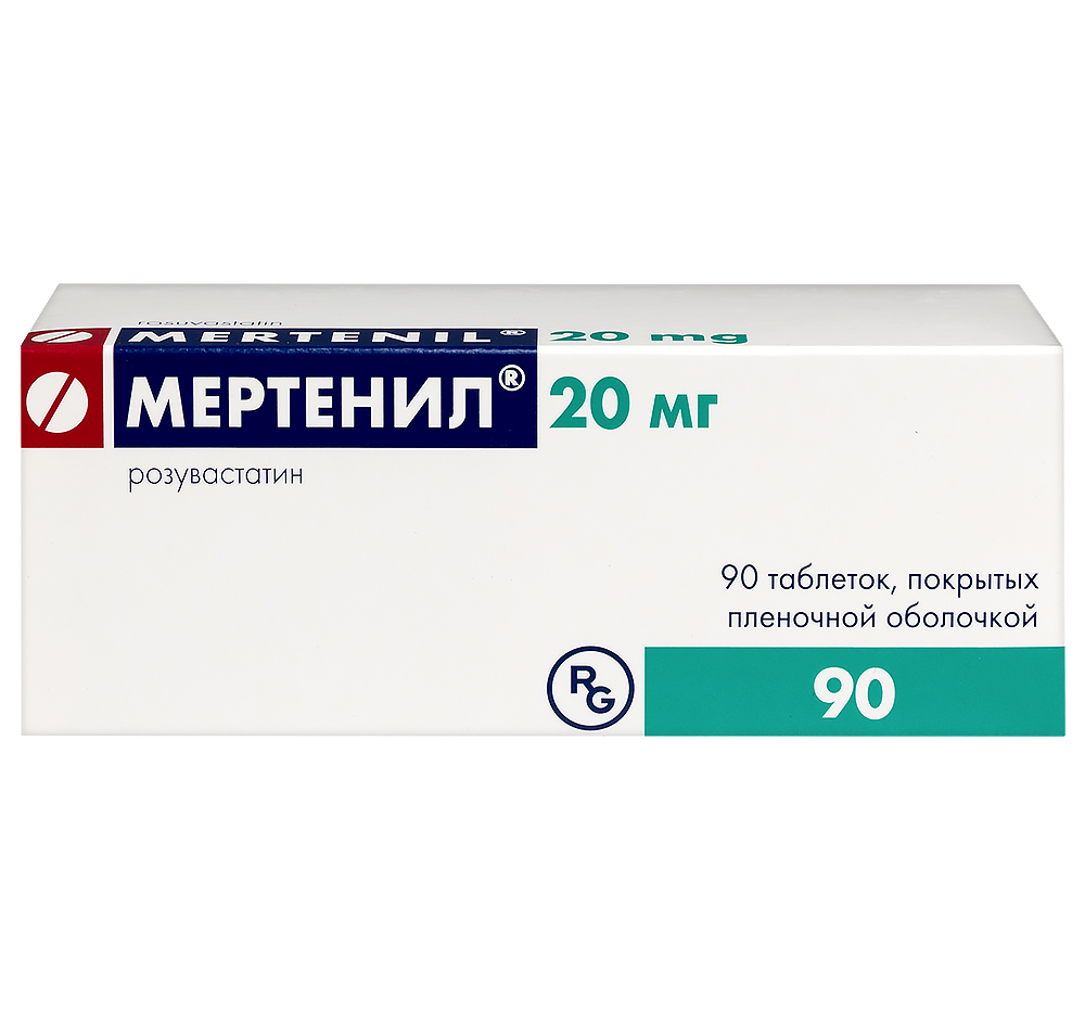 Мертенил таб. ппо 20мг №90
