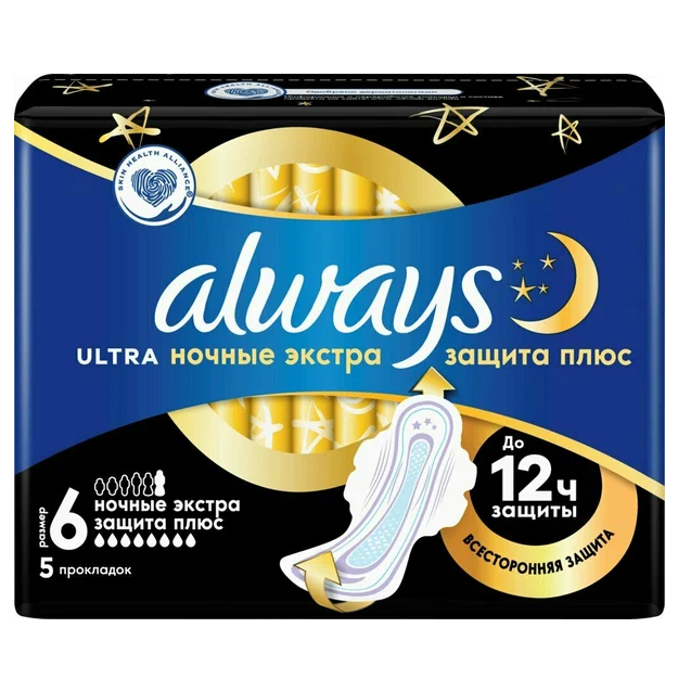 Олвейз ultra secore night plus прокладки №5