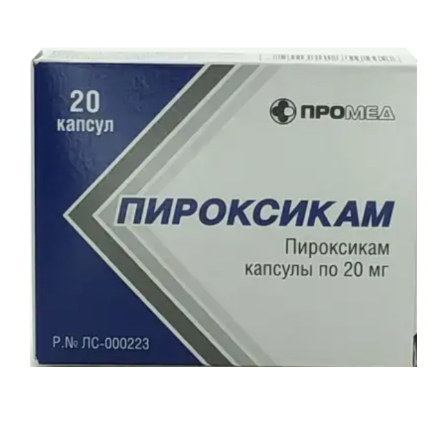 Пироксикам капс. 20мг №20