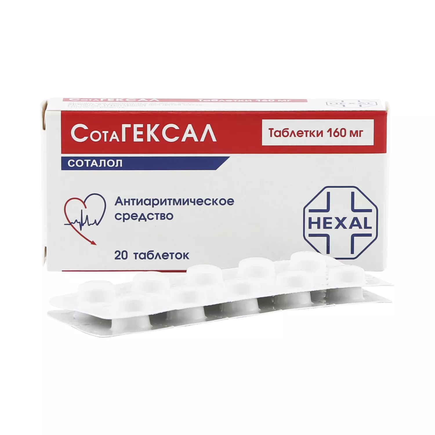 Сотагексал таблетки 160мг №20