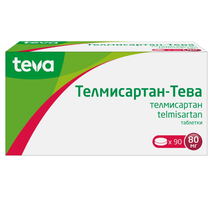 ТЕЛМИСАРТАН-ТЕВА ТАБ. 80МГ №90