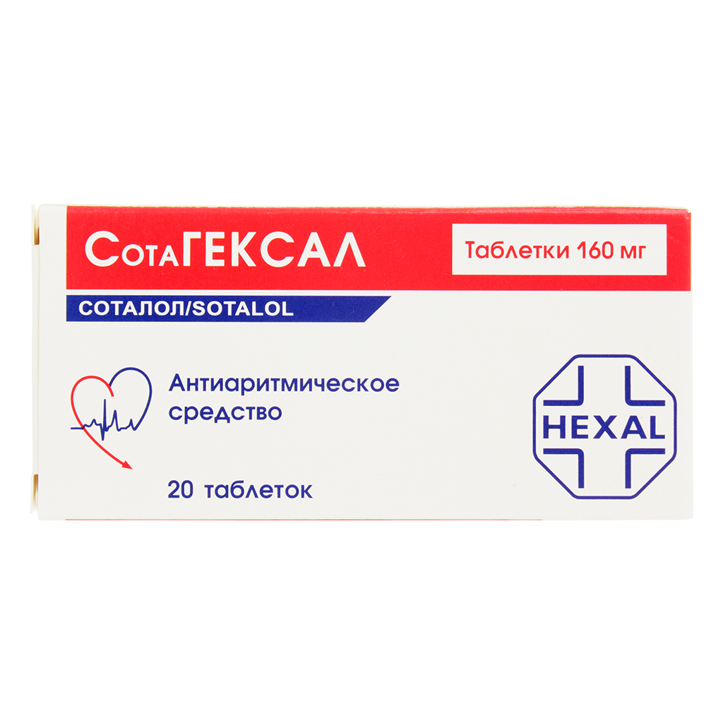 СотаГексал табл 160 мг х20 #