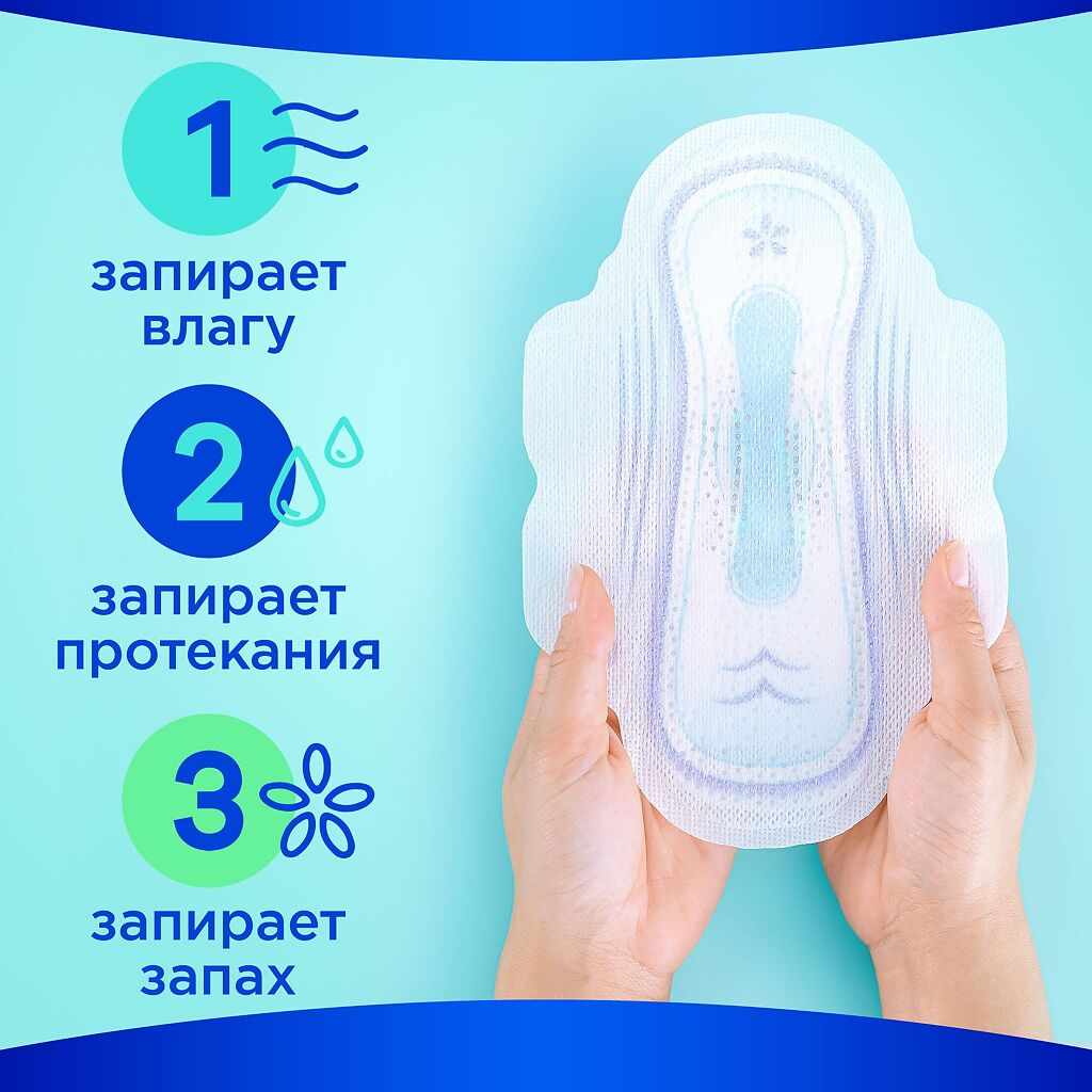 Олвейз ultra light single прокладки №10