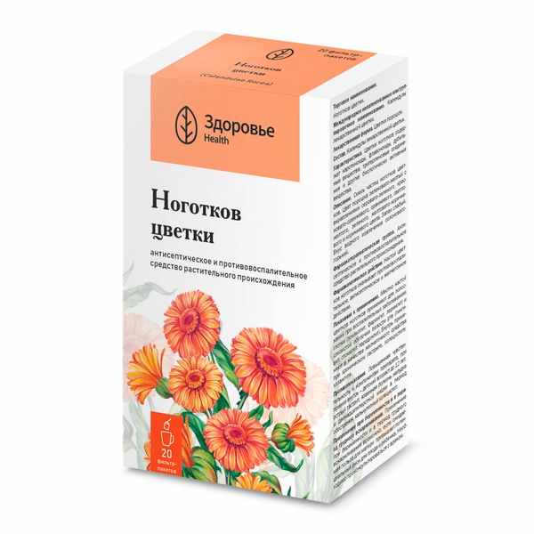 Ноготков цветки порошок фильтр-пакеты 1,5г №20