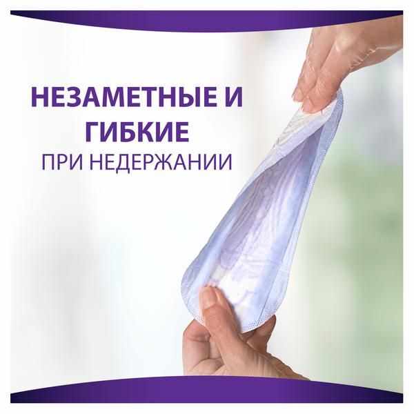 Олвейз Незаметная защита при недержании прокладки light №12
