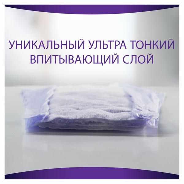 Олвейз Незаметная защита прокладки при недержании normal plus №8 