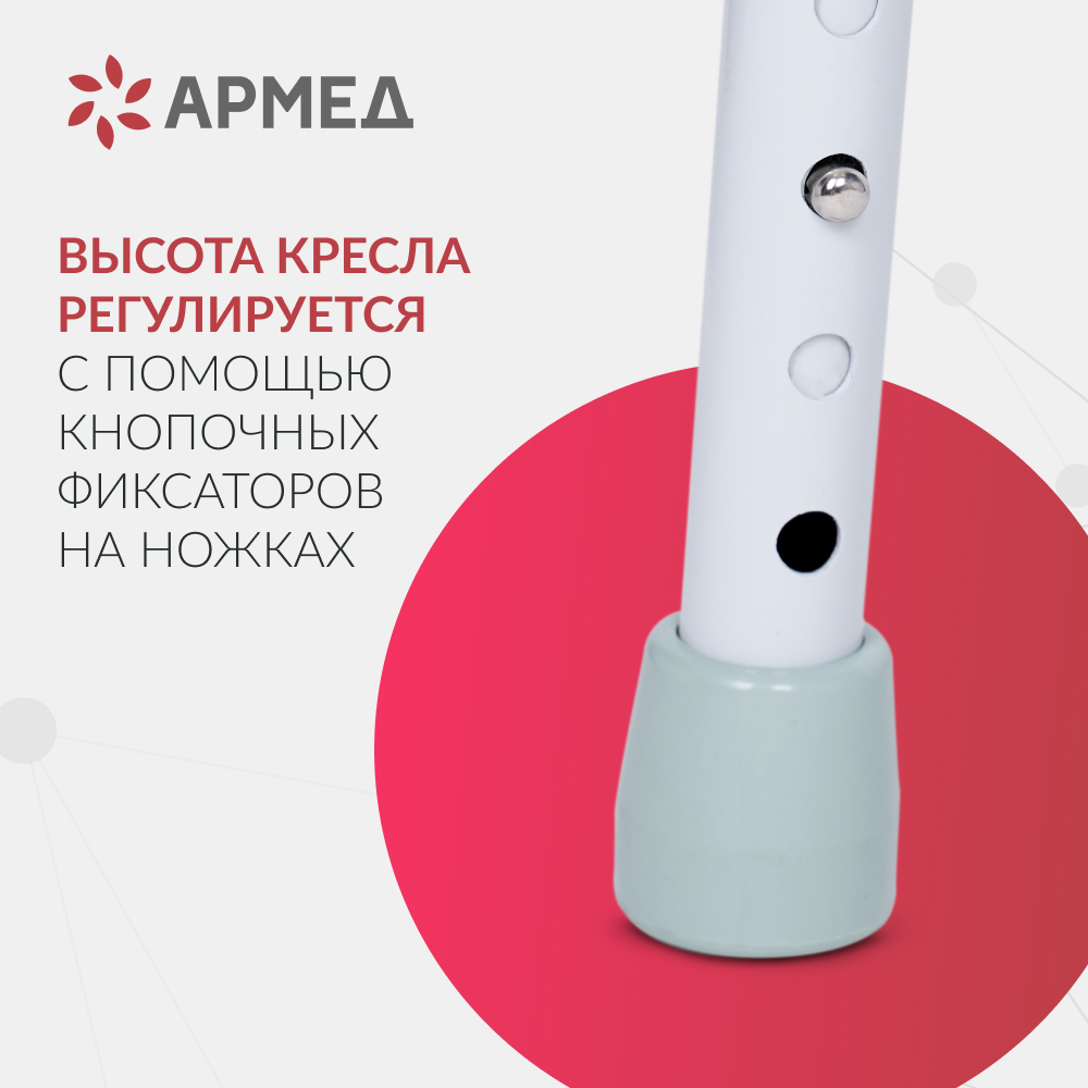 Кресло-туалет Армед KR811
