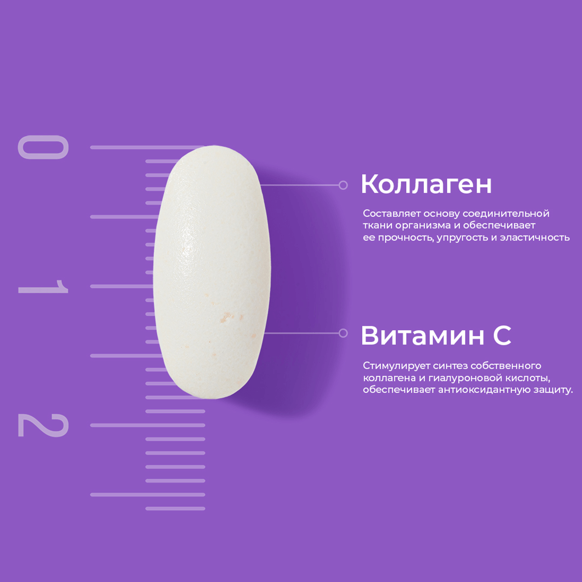Коллаген морской Эвалар 6000мг таблетки покрытые оболочкой 1,2г №180