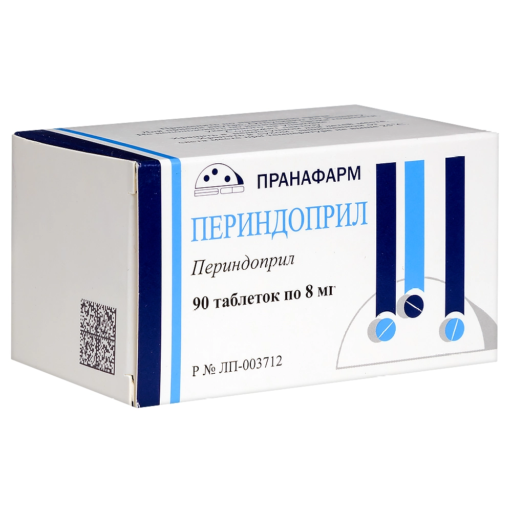 Периндоприл таблетки 8мг №90