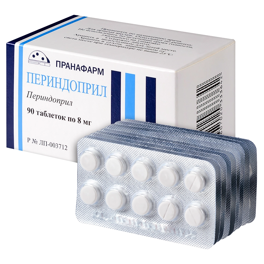 Периндоприл таблетки 8мг №90