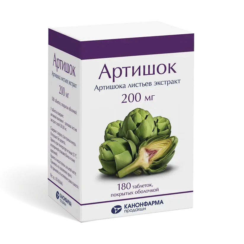 Артишок таблетки покрытые оболочкой 200мг №180